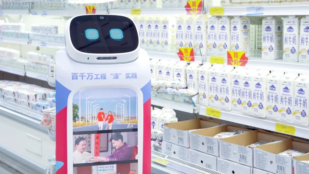 delivery robot for sale